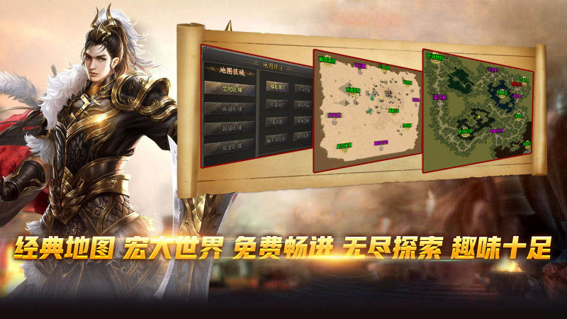 超然沉默三职业免费版图4