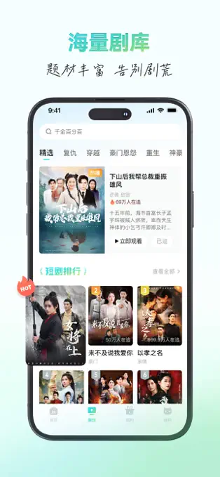 麦萌短剧(1)