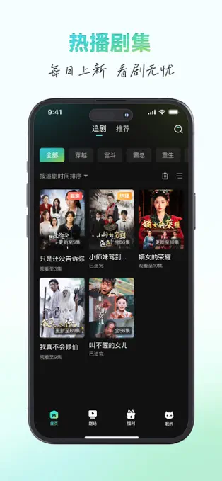 麦萌短剧(2)