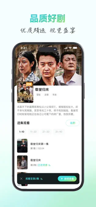 麦萌短剧(4)