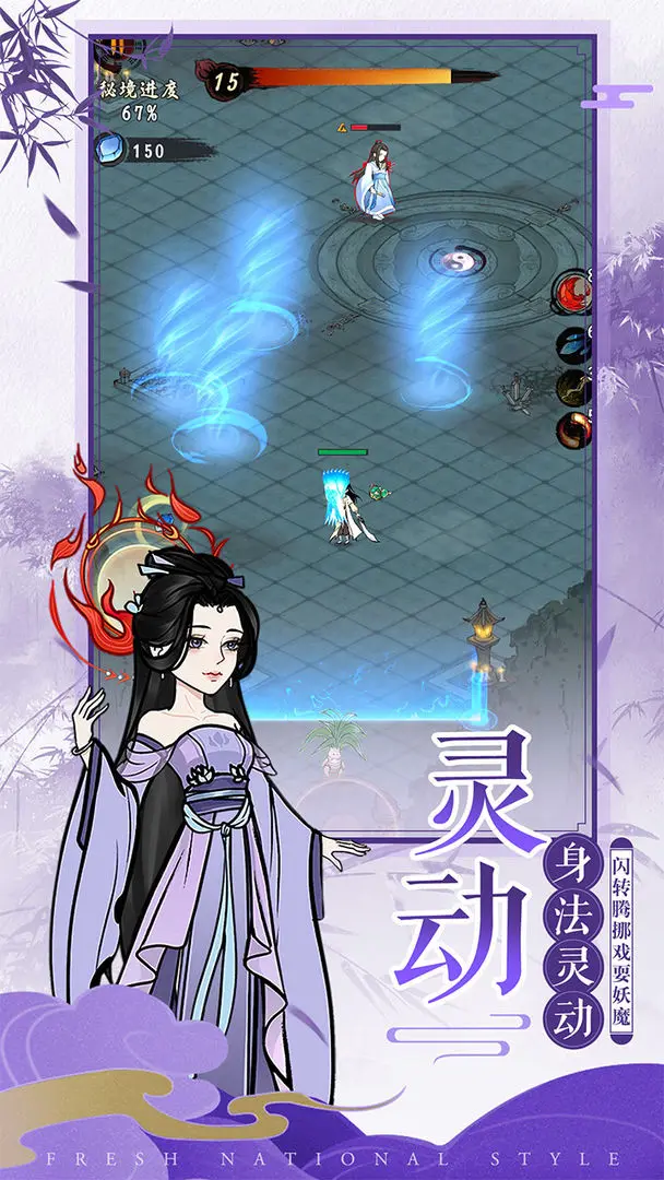 我欲修仙图5