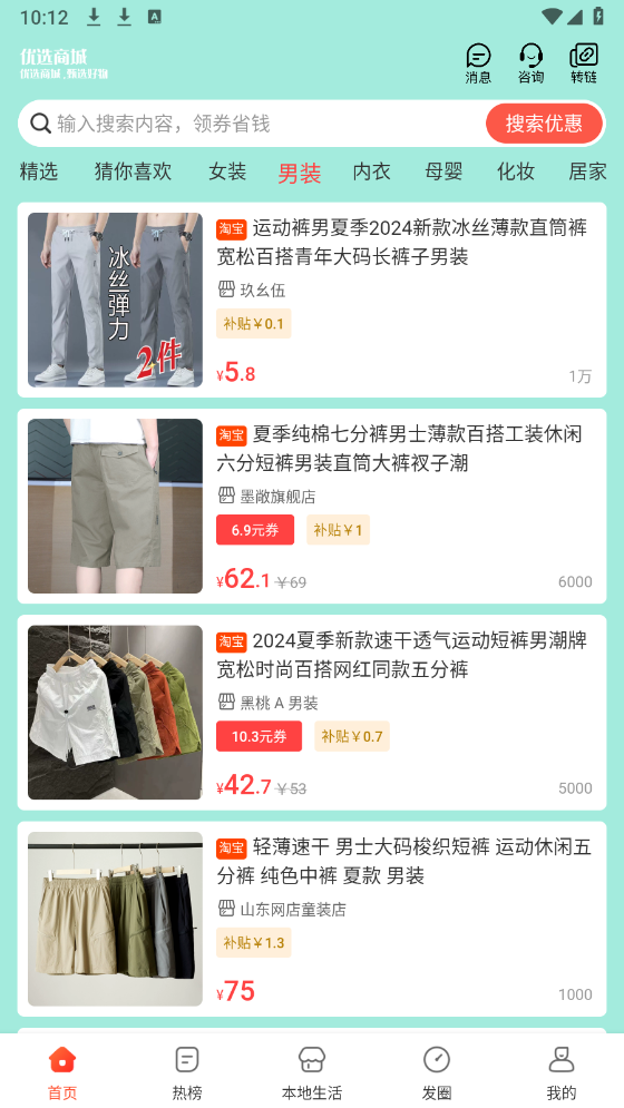 佳人抖选图1