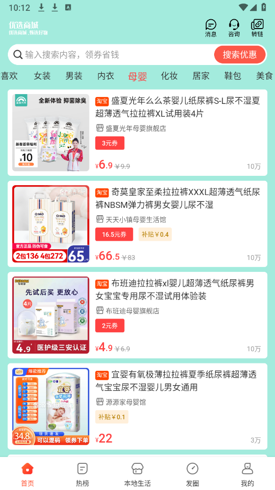 佳人抖选图2