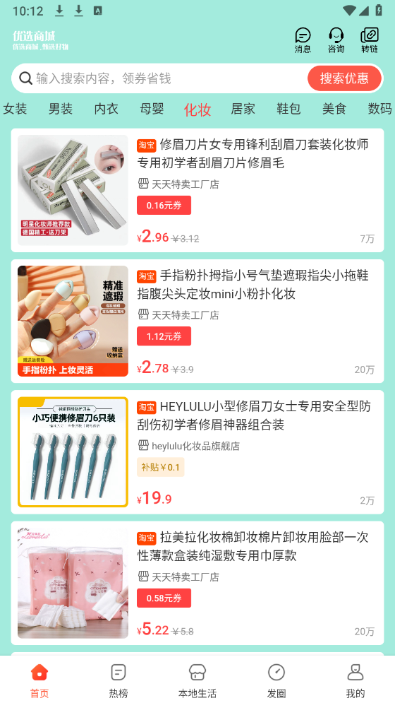 佳人抖选图3