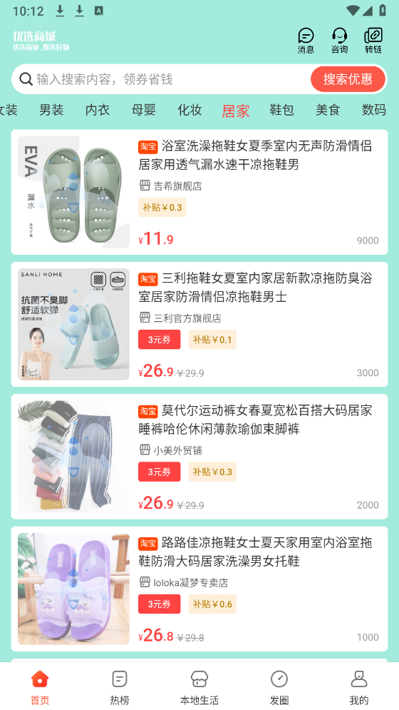 佳人抖选图4