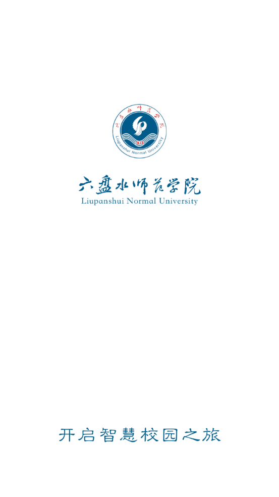 掌上六师图1