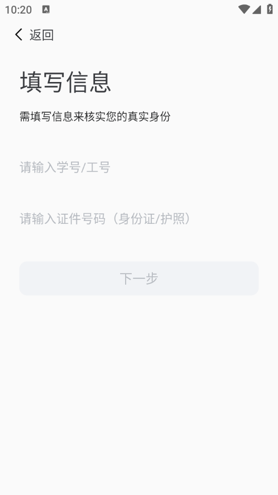掌上六师图4