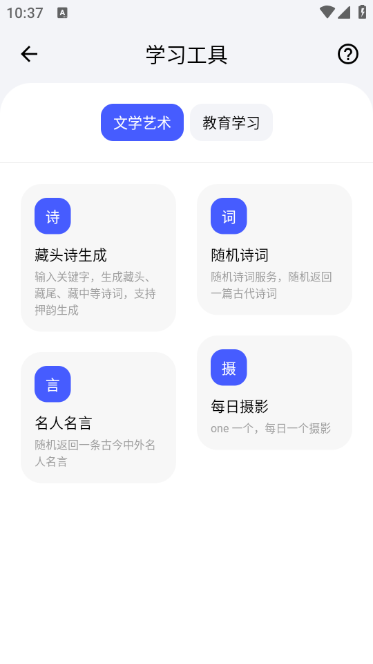 青盒图3