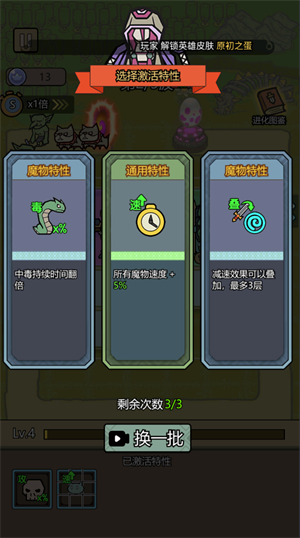 魔物背包系统