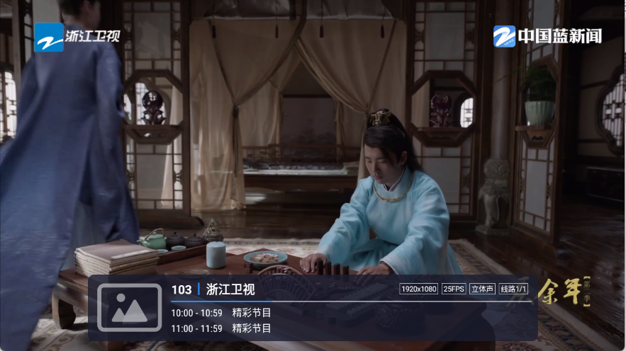 嘉庆TV