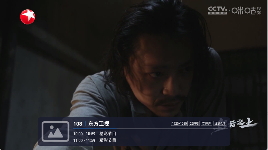 嘉庆TV
