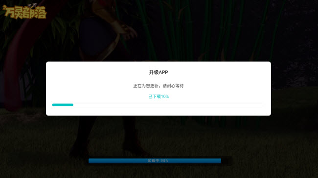 万灵部落
