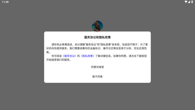 万灵部落