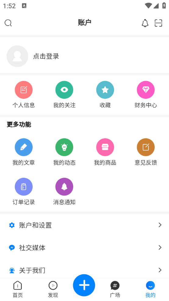 云雾社区(1)