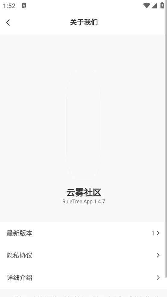 云雾社区(2)