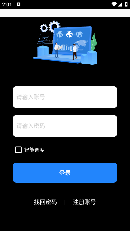雨沫社区图2