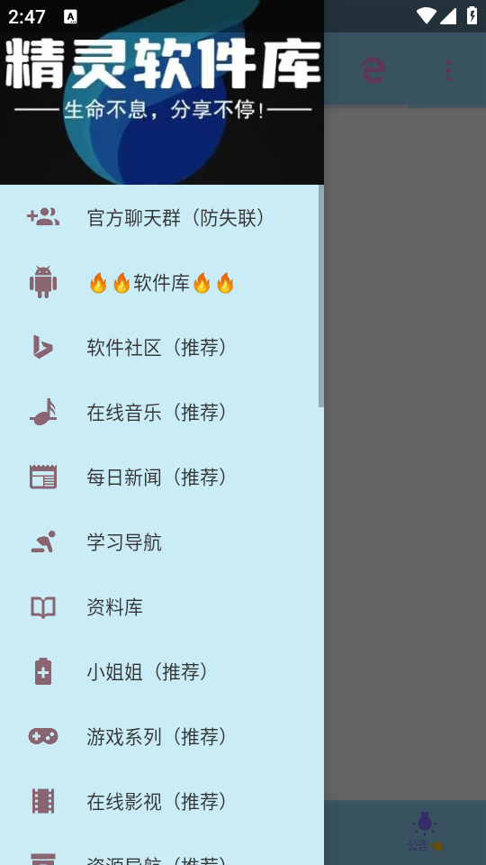 精灵资源库(1)