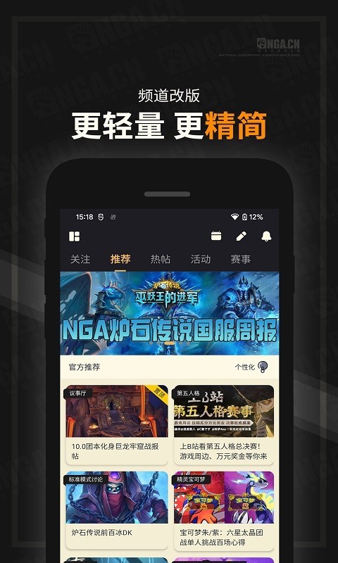 NGA玩家社区论坛-图1
