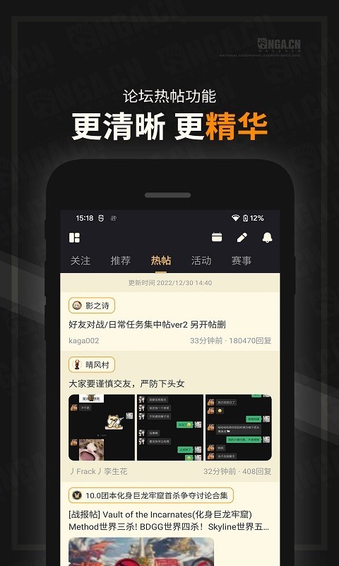 NGA玩家社区论坛-图2