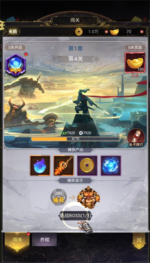 铸剑师无广告版(2)