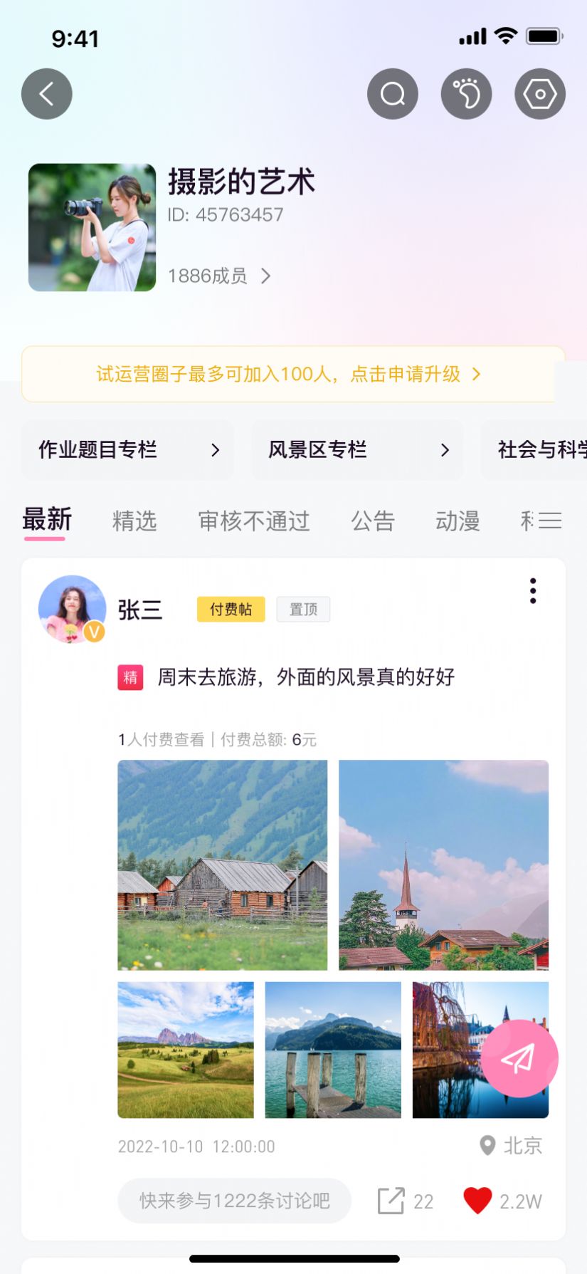 大小圈图3