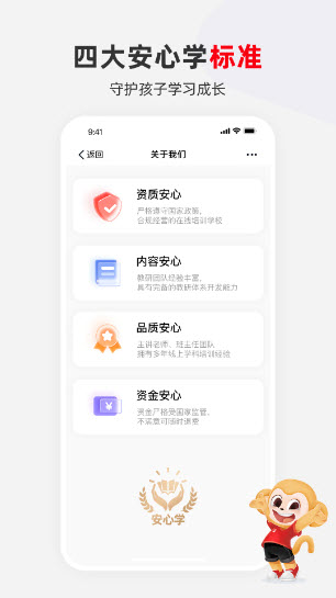 希望学(1)
