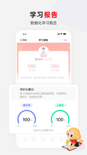 希望学(2)