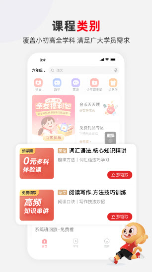 希望学(4)