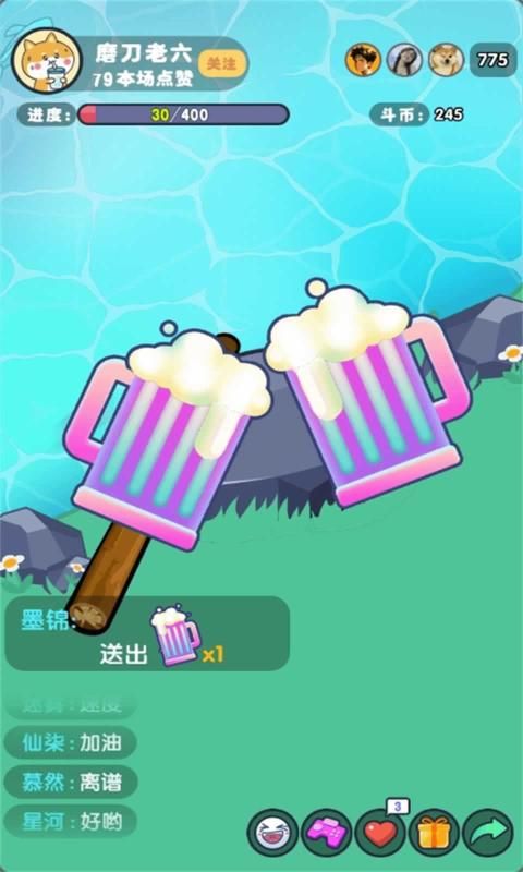 河边磨个针(1)