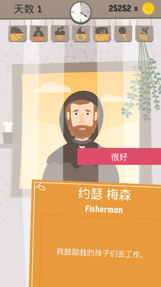 原谅我神父汉化版截图4