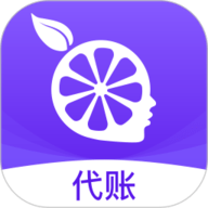 柠檬云代账 V1.3.17