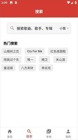 EMO音乐重构版图6