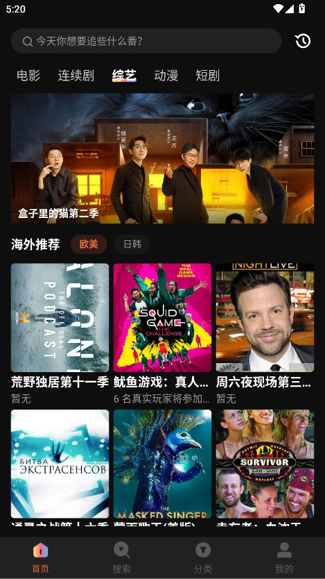 玉米电影手机版图1