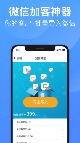 衣联供货商图4