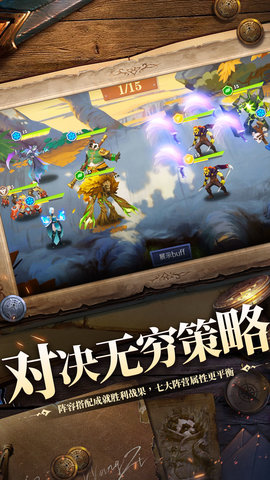天黑装备铺图4