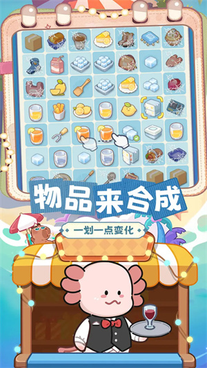 动物海岛图2