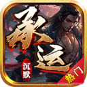 承运沉默安卓直装版 V4.5.0