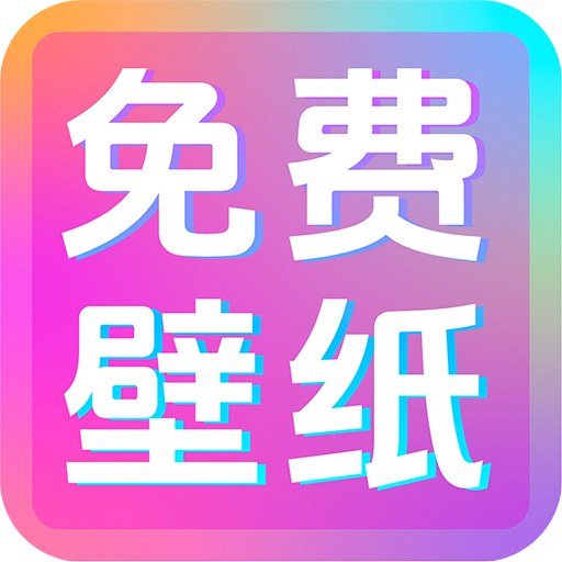 主题壁纸组件大全最新版