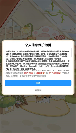 冲个毛线