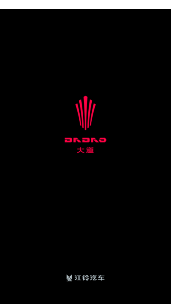 江铃大道图4