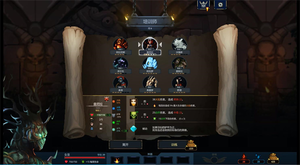 魔王大人击退勇者吧(3)