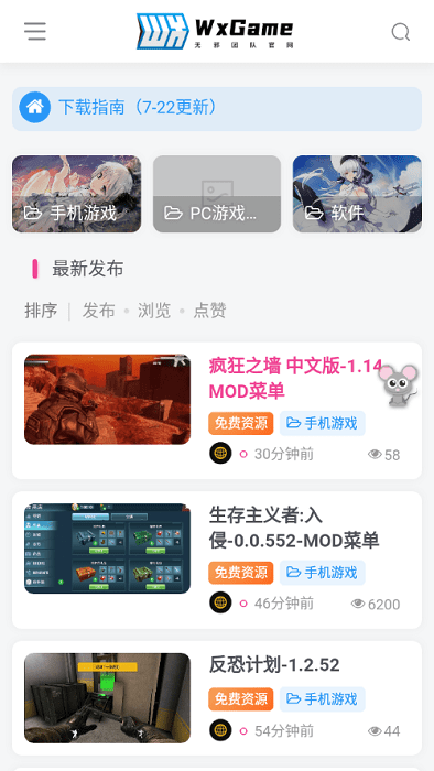 无邪盒子正版图1