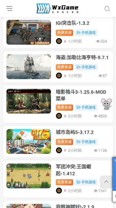 无邪盒子正版图2
