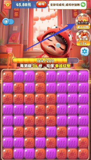闯关大师(3)