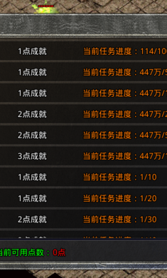 悦冠骷髅之刃图3