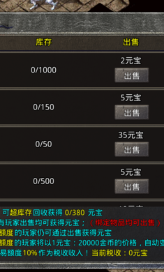 悦冠骷髅之刃图2