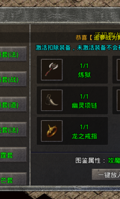 悦冠骷髅之刃图5
