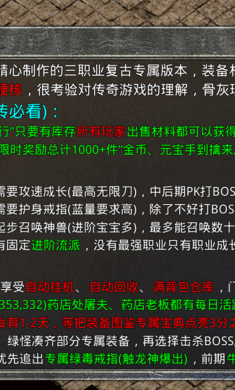 悦冠骷髅之刃图4