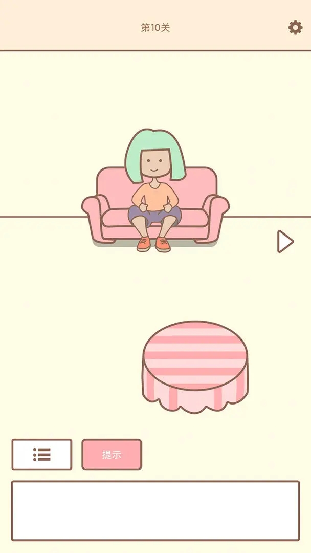 拯救猫咪(1)