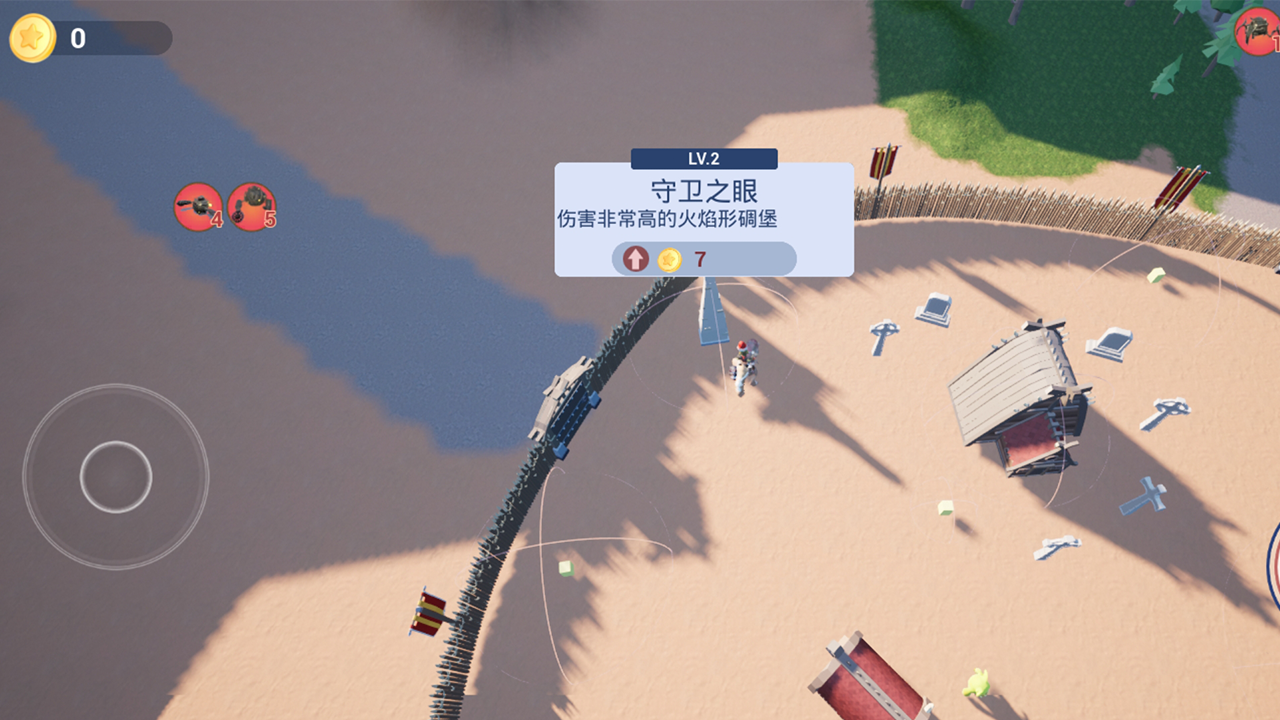 亡灵集结号图2